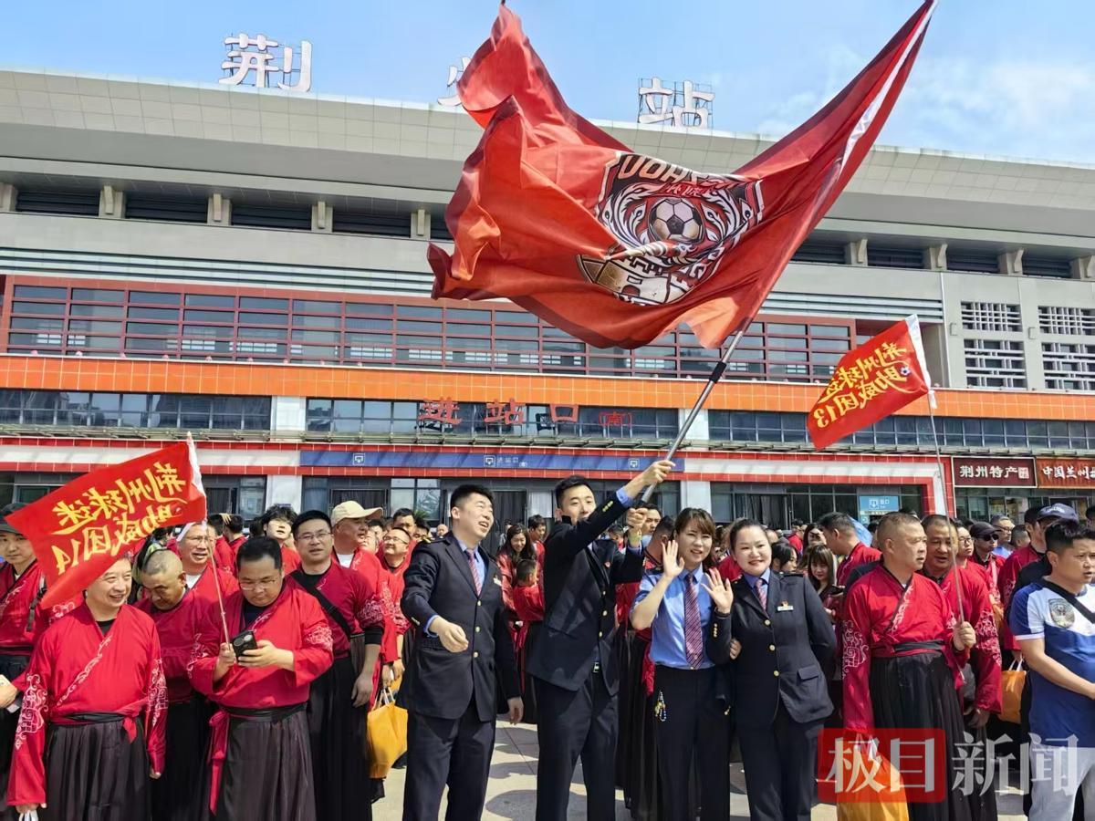 博万体育官方网站-“楚王出征，战无不胜！”1500名荆州队球迷坐专列出征