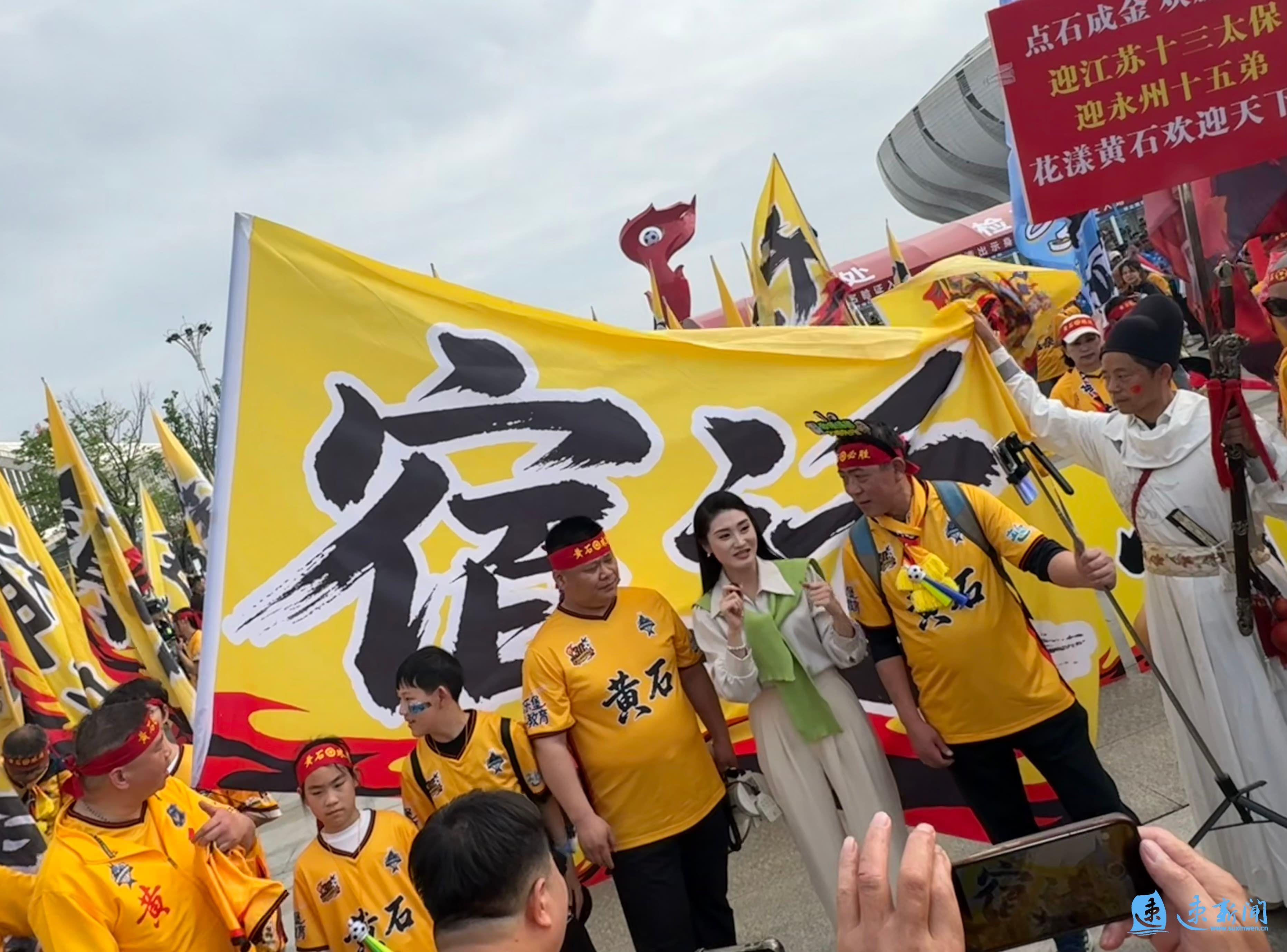 博万体育登录入口-“楚超”揭幕战今晚打响，宿迁球迷千里赴约为黄石加油